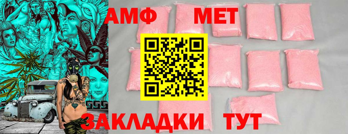 Амфетамин 97% Дюртюли