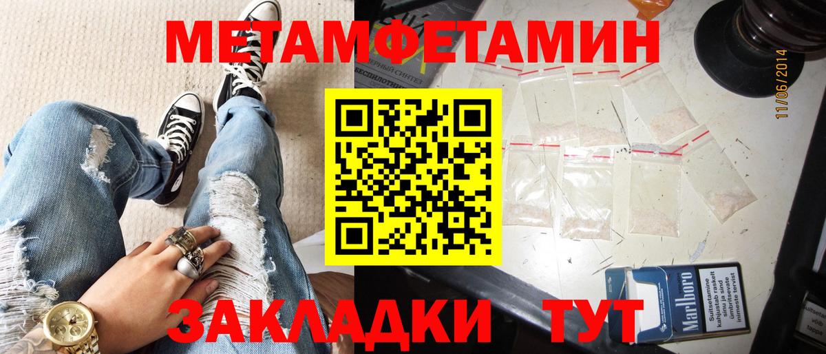 АМФ  Вход с VPN  Дюртюли  Амфетамин 97% 