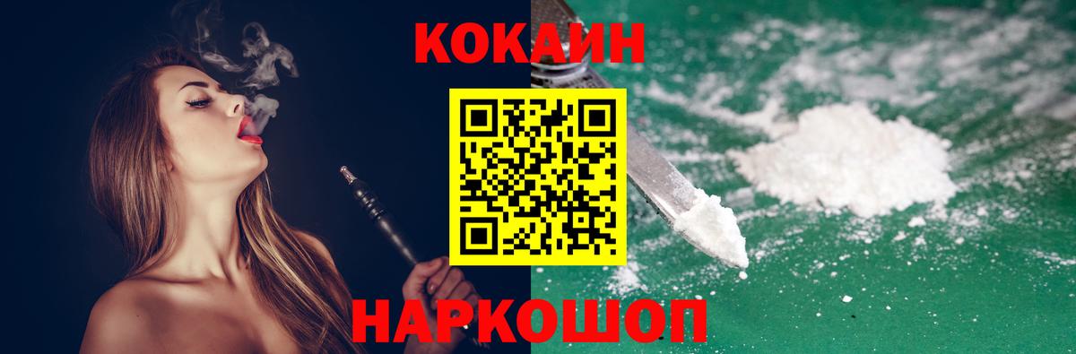 Кокаин VHQ  Вход с VPN  Дюртюли 