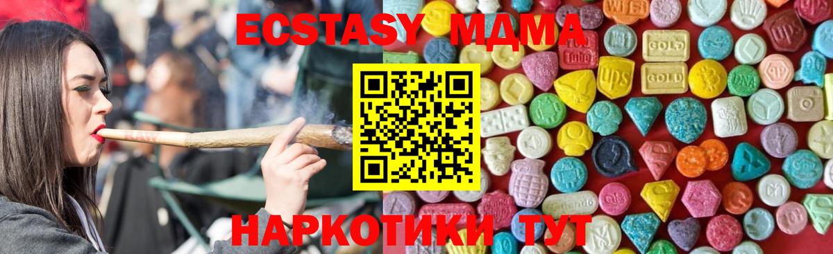 Экстази TESLA Дюртюли