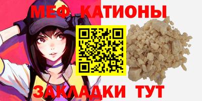 бутират Кунгур