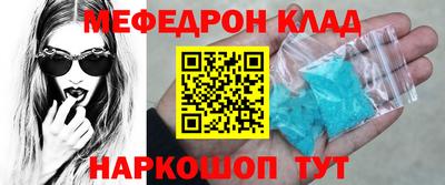 трава Краснознаменск