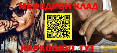кокаин Кумертау