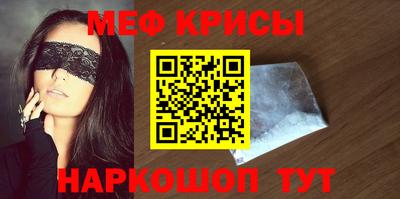 COCAINE Краснодар