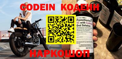COCAINE Краснодар