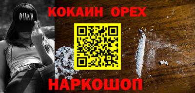 мефедрон мука Краснокаменск
