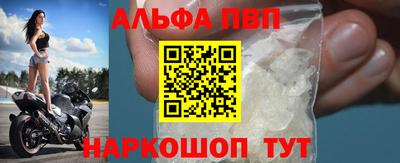 трава Краснознаменск