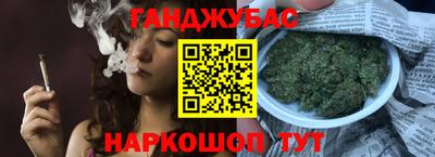 трава Краснознаменск