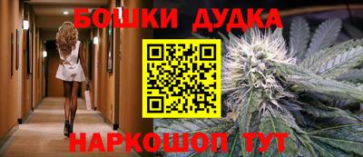 мефедрон мука Краснокаменск