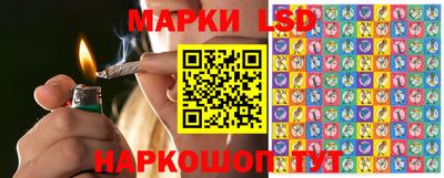 бутират Кунгур