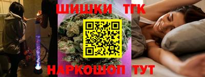 бутират Кунгур