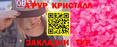 COCAINE Краснодар