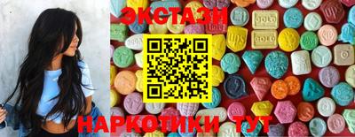 бутират Кунгур