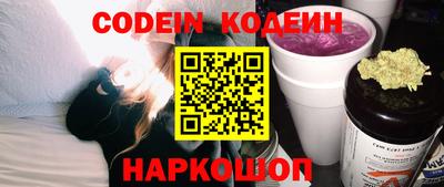 COCAINE Краснодар