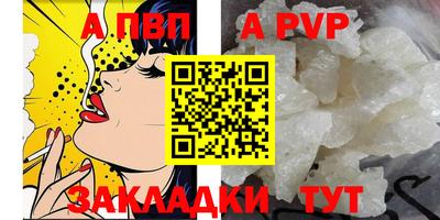 ALPHA-PVP Кулебаки