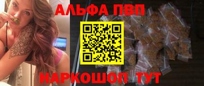 кокаин Кумертау