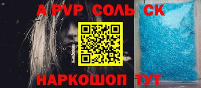 ALPHA-PVP Кулебаки