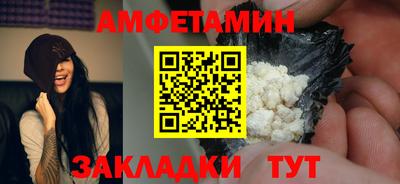 мефедрон мука Краснокаменск