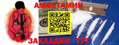 трава Краснознаменск