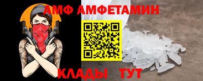 COCAINE Краснодар