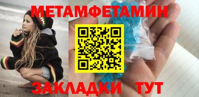COCAINE Краснодар