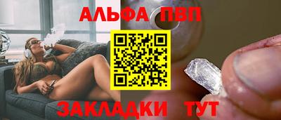 бутират Кунгур