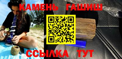 кокаин Кумертау