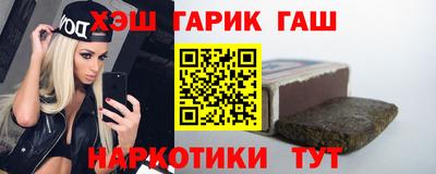 трава Краснознаменск
