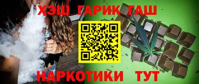 COCAINE Краснодар