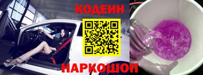 трава Краснознаменск