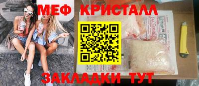 кокаин Кумертау