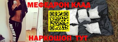 кокаин Кумертау
