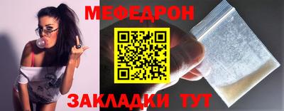 бутират Кунгур