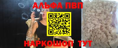 кокаин Кумертау