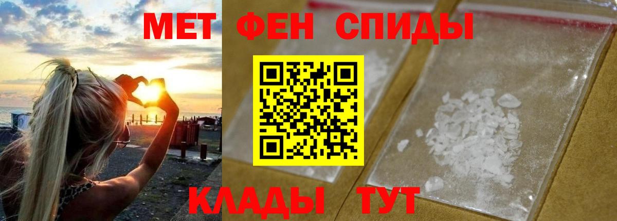 МЕТАМФЕТАМИН  МЕТАМФЕТАМИН Methamphetamine  Вход с VPN  Дюртюли 
