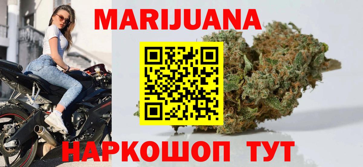 Cocaine  Вход с VPN  Дюртюли  Купить закладку  Меф кристаллы  Конопля  ГАШИШ 