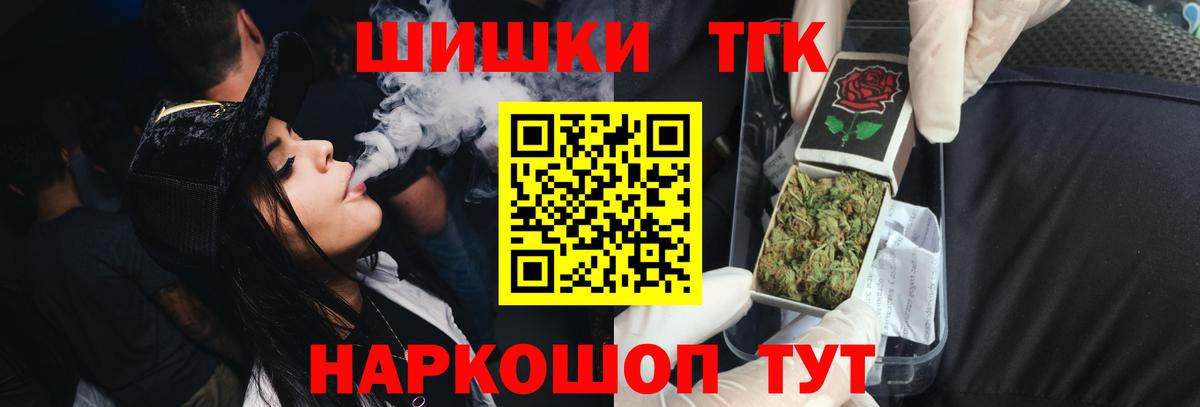 МАРИХУАНА планчик Дюртюли