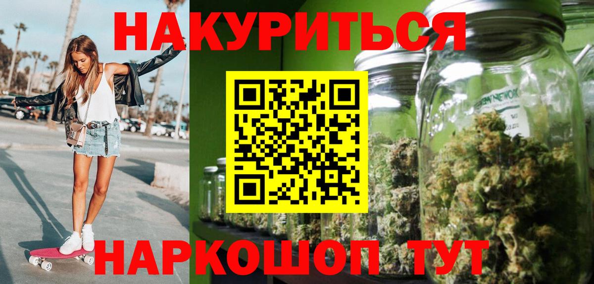 Марихуана сатива  Марихуана Bruce Banner  Вход с VPN  Марихуана VHQ  Дюртюли 